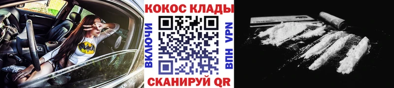 Купить наркотики сайты Куровское КОКАИН Конопля СОЛЬ Галлюциногенные грибы БУТИРАТ ГАШИШ Меф мяу мяу