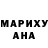 КЕТАМИН VHQ Andrea Medel
