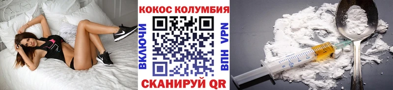 Cocaine FishScale Куровское