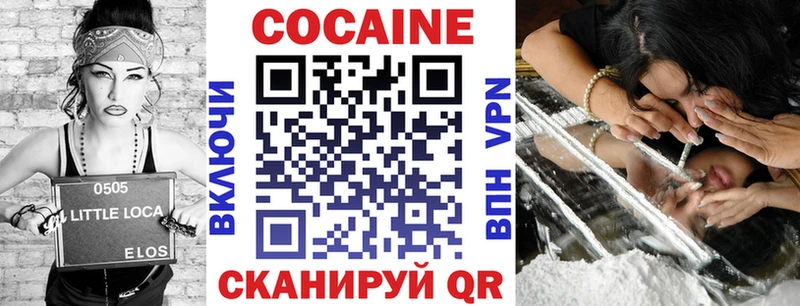 OMG Куровское COCAIN VHQ