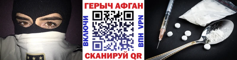 MEGA   Куровское  ГЕРОИН хмурый 