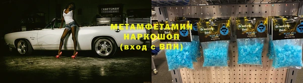 мдпв Рославль