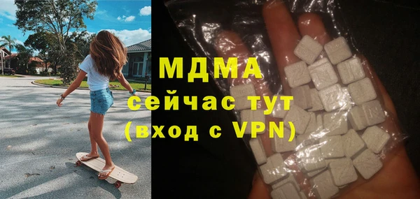 МДМА Алексеевка