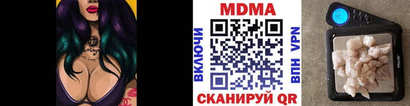 МДМА молли  Куровское 