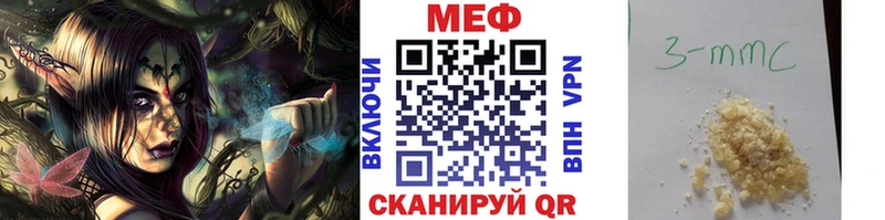 МЯУ-МЯУ VHQ Куровское