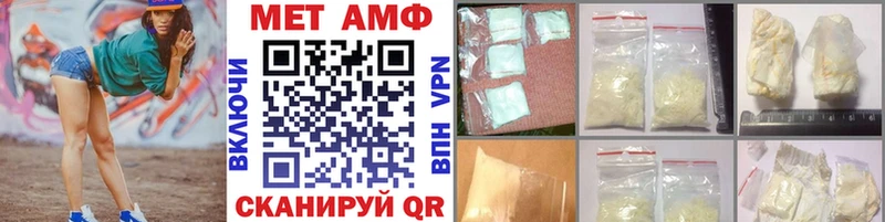 Метамфетамин пудра  Куровское 